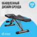 Силовая скамья регулируемая домашняя Oxygen Fitness INDIANA 75_75