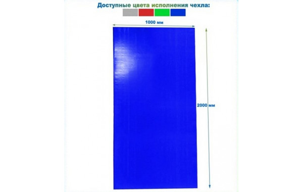 Защита стен-протектор на жесткой основе 2000х1000х36 мм тент (НПЭ) Dinamika 600_380