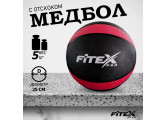 Медицинский мяч Fitex Pro 5 кг, черный с красный Fitex Pro FTX-1212-5kg