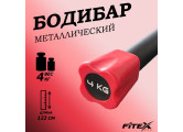 Бодибар 4кг, наконечник красный Fitex Pro FTX-1137-4kg