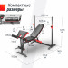 Скамья силовая со стойками UnixFit BENCH 130DD BSBNRK130DD 75_75