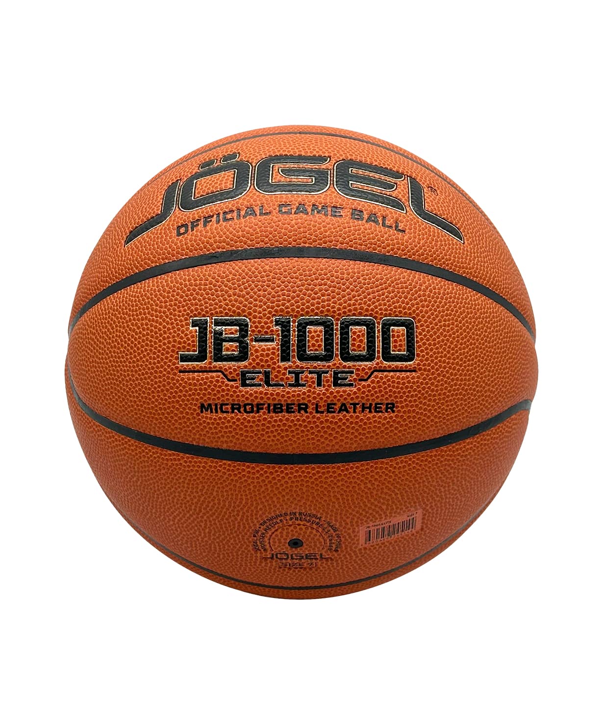 Мяч баскетбольный Jogel FIBA JB-1000 ELITE №6 1230_1479