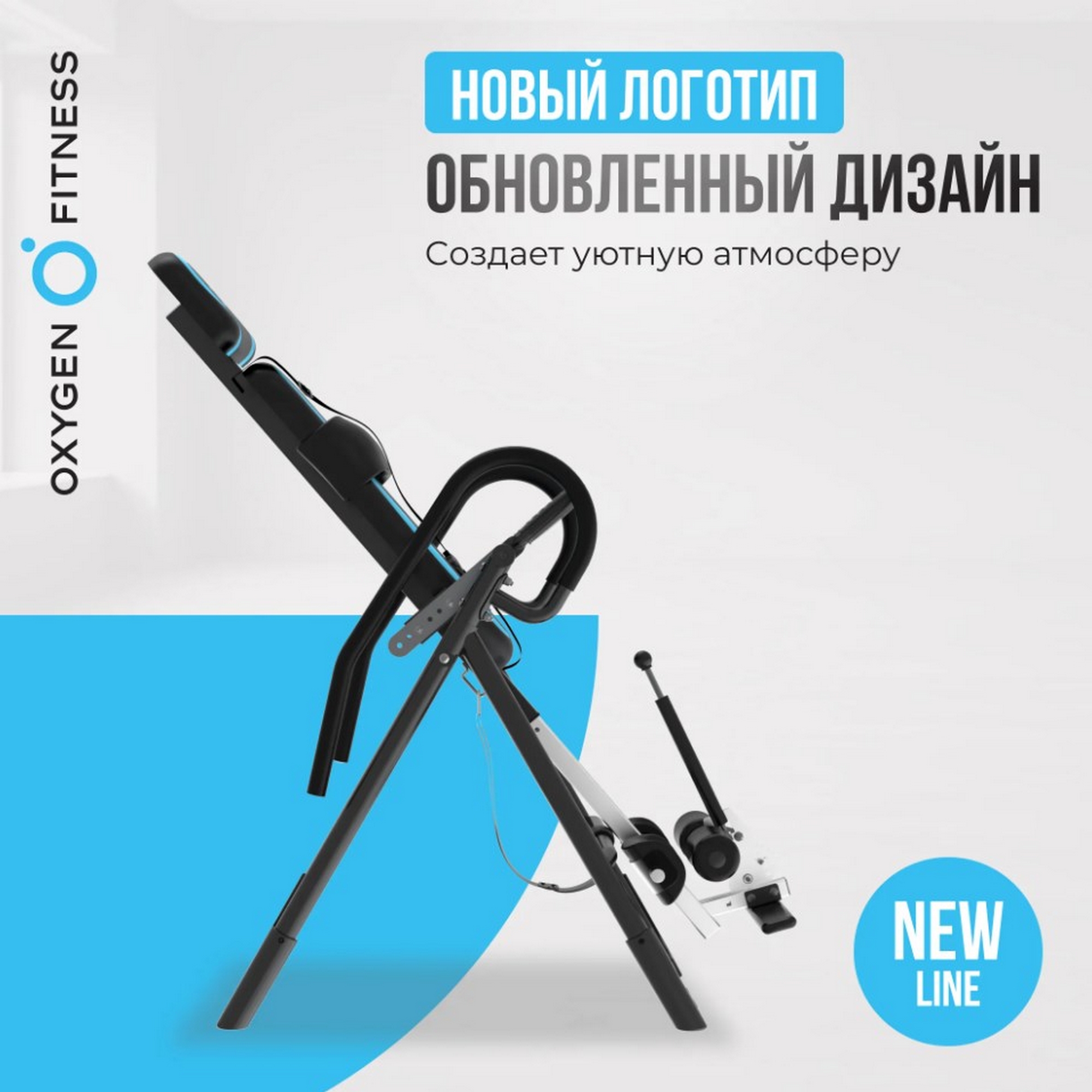 Инверсионный стол домашний Oxygen Fitness SPINEX 2000_2000