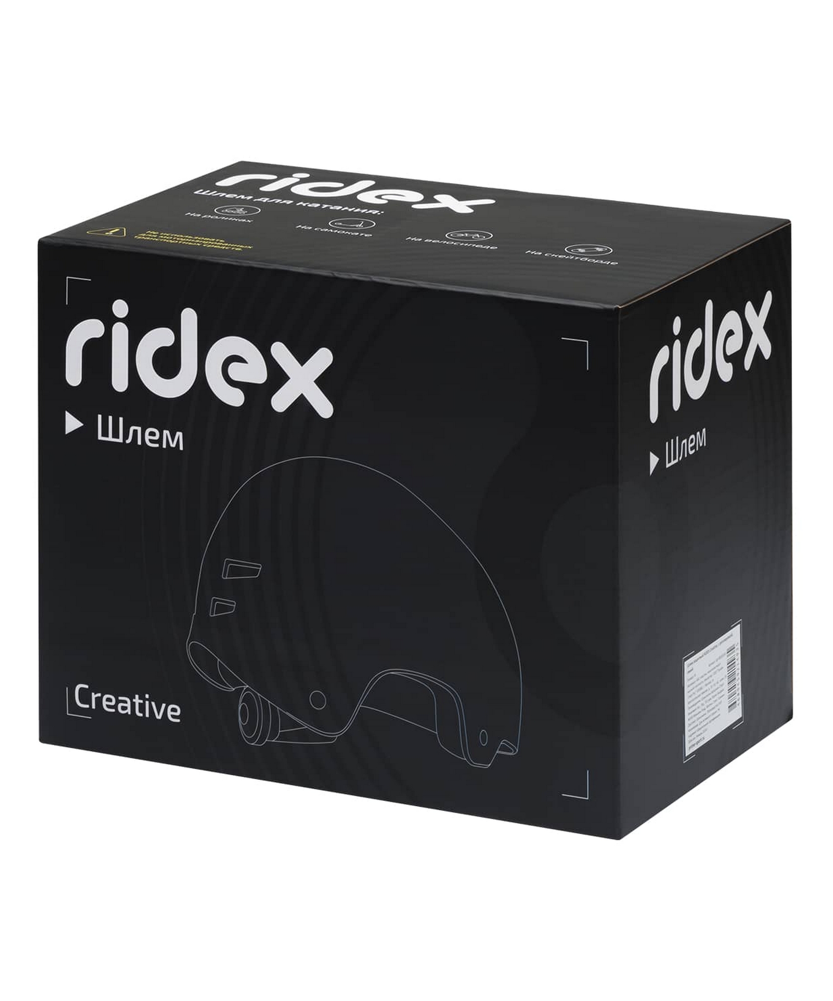 Шлем защитный, с регулировкой Ridex Creative синий 1663_2000