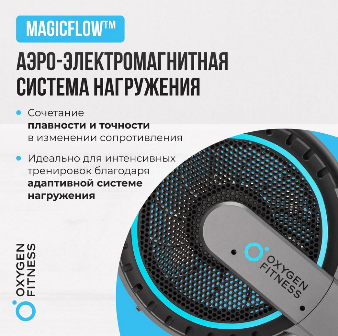 Гребной тренажер домашний Oxygen Fitness AIRBORNE 1280_1272