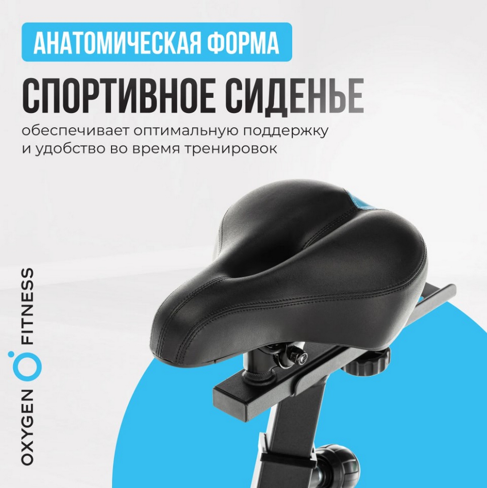 Спин-байк домашний Oxygen Fitness SPIN TURBO 1600_1603