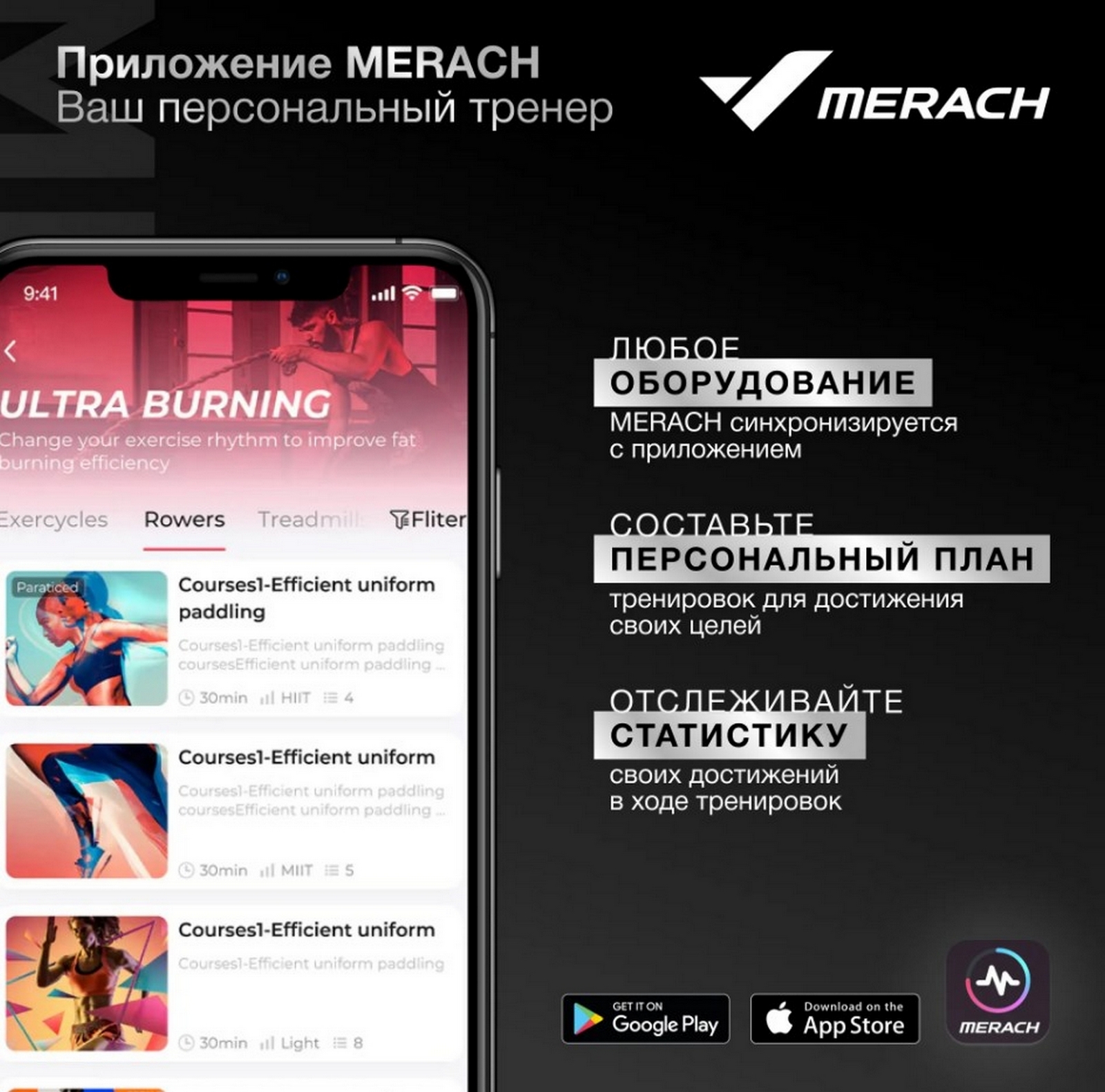 Многофункциональная силовая фитнес-платформа MERACH MR-P01 1600_1581