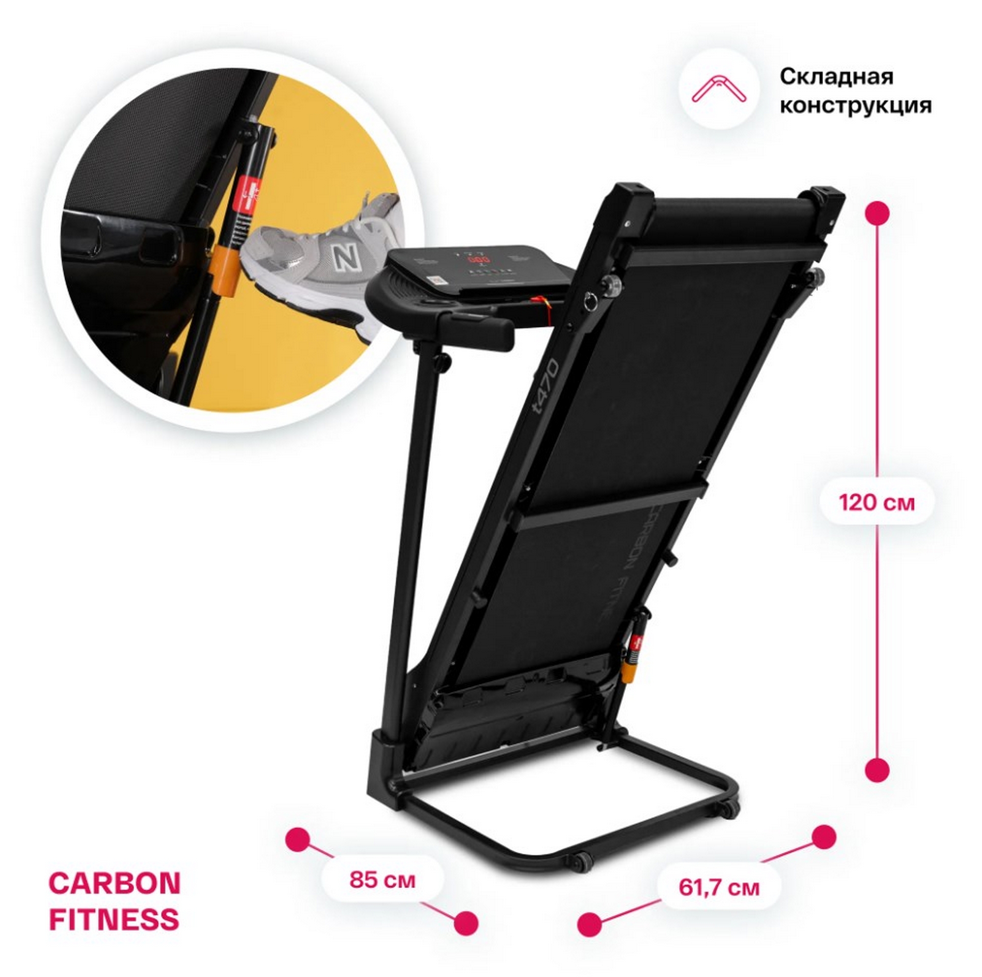 Беговая дорожка домашняя Carbon Fitness T470 2000_1988