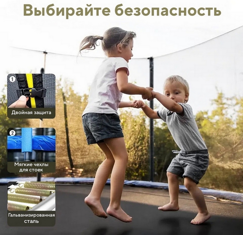 Батут с защитной сеткой Perfetto Sport Activity 8" d240см 2500000067457 синий 825_800