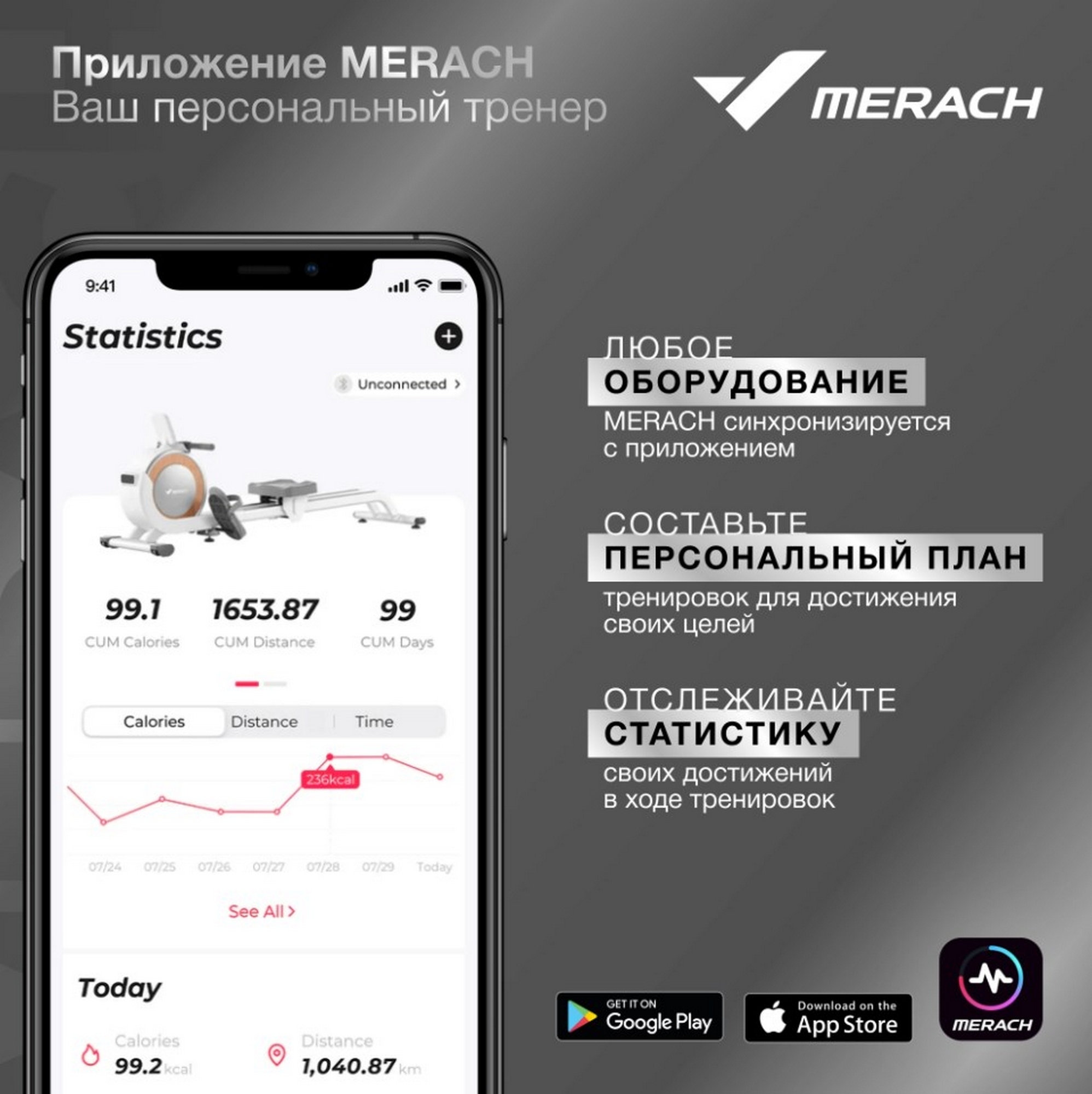 Беговая дорожка домашняя MERACH MR-T01 1996_2000