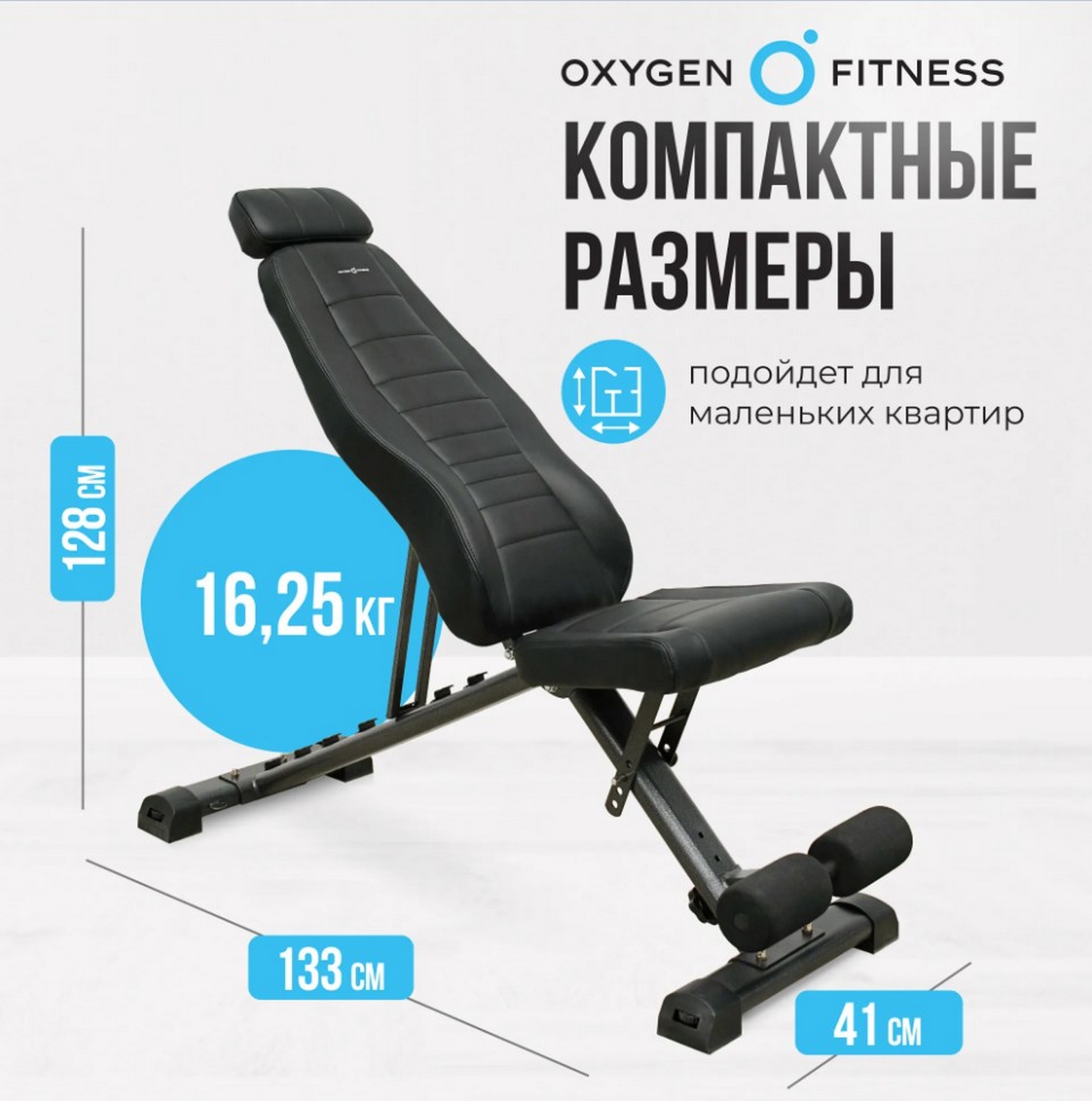 Силовая скамья регулируемая домашняя Oxygen Fitness INDIANA 1587_1600