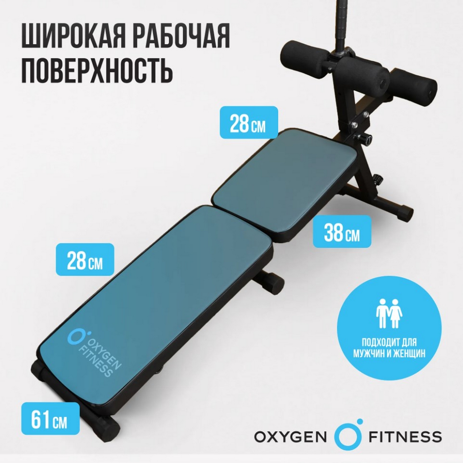 Складная скамья домашняя Oxygen Fitness FOLDINGPRO 1600_1600