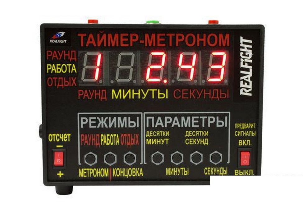 Таймер электронный для зала RT0001 975_650