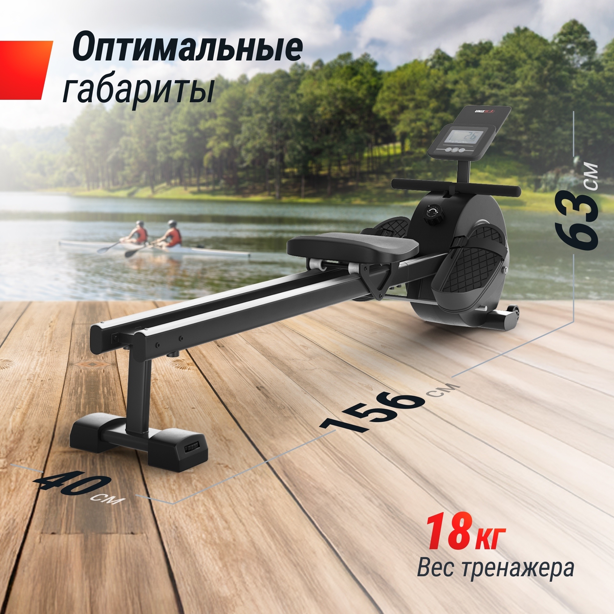 Гребной тренажер UnixFit Techno Rower 360 RMM360 2000_2000