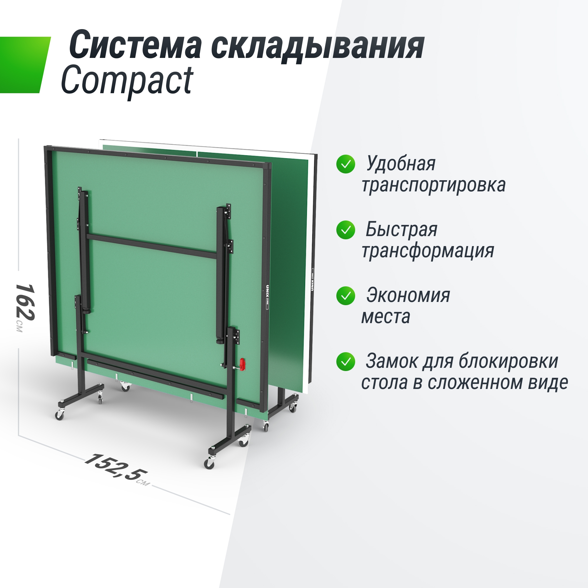 Теннисный стол Indoor 15 mm MDF Unix Line TT15INDGR Green 2000_2000